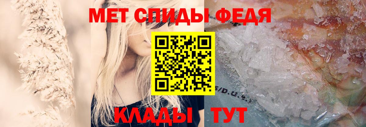 Дивногорск  Амфетамин VHQ  Вход с VPN 