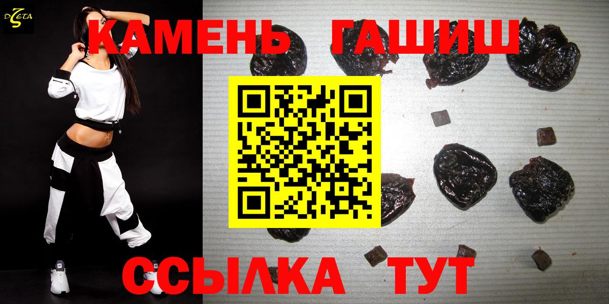 Дивногорск  Гашиш Изолятор  Гашиш ice o lator  ГАШ  Вход с VPN 
