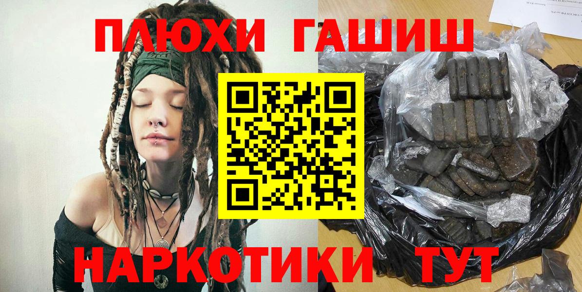 Гашиш Cannabis Дивногорск