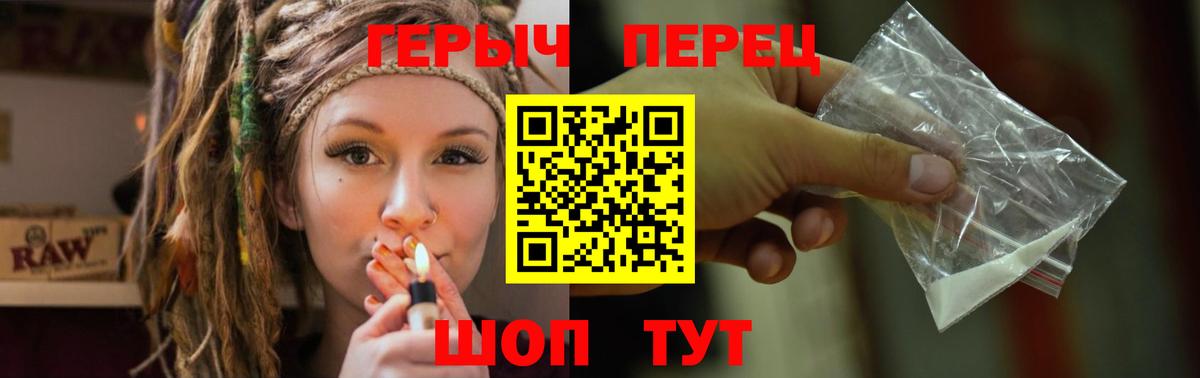 Героин белый Дивногорск