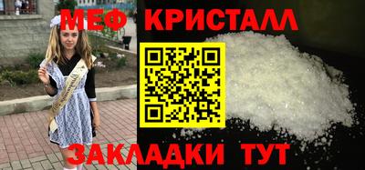 метамфетамин Лесосибирск