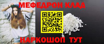 метамфетамин Лесосибирск