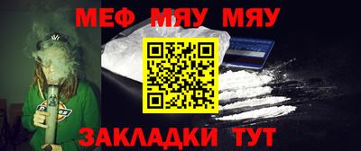 метамфетамин Лесосибирск