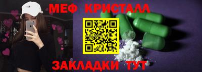 mdma Ливны