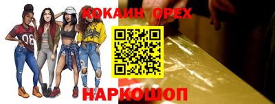 метамфетамин Лесосибирск