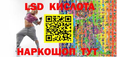 бутик Ликино-Дулёво