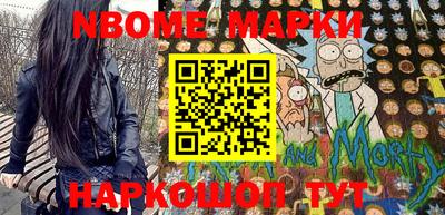 метамфетамин Лесосибирск
