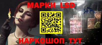 бутик Ликино-Дулёво