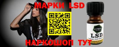 метамфетамин Лесосибирск