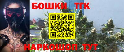метамфетамин Лесосибирск