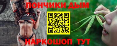 mdma Ливны