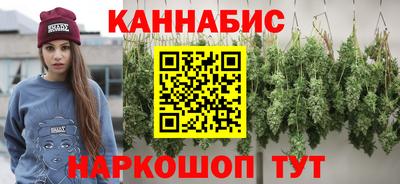 метамфетамин Лесосибирск