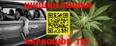 кокаин перу Гулькевичи