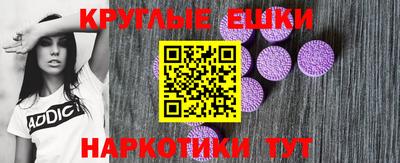 метамфетамин Лесосибирск