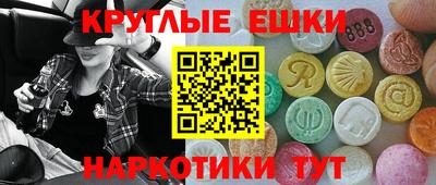 метамфетамин Лесосибирск