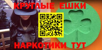 метамфетамин Лесосибирск