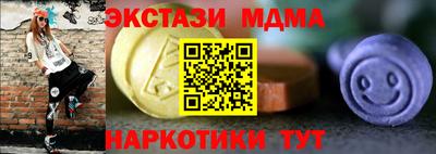 mdma Ливны