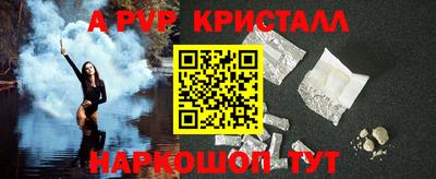 mdma Ливны