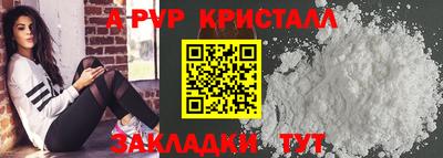 mdma Ливны