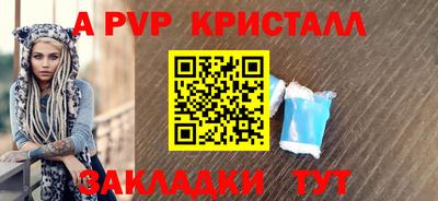 метамфетамин Лесосибирск