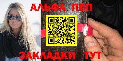 метамфетамин Лесосибирск
