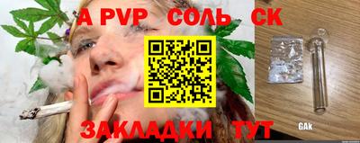 метамфетамин Лесосибирск