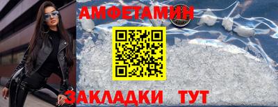 ALPHA PVP Гуково