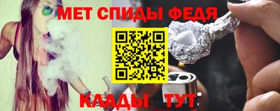 метамфетамин Лесосибирск