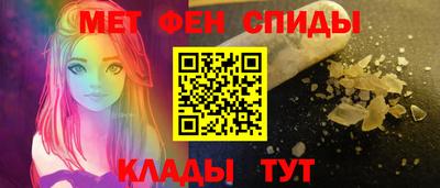 метамфетамин Лесосибирск