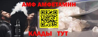 mdma Ливны
