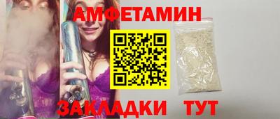 бутик Ликино-Дулёво