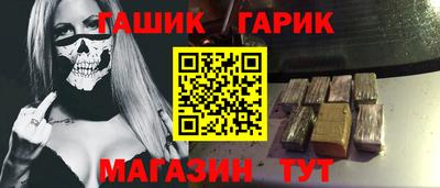 метамфетамин Лесосибирск