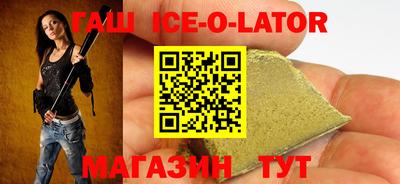 бутик Ликино-Дулёво