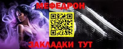 метамфетамин Лесосибирск