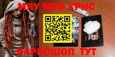 mdma Ливны