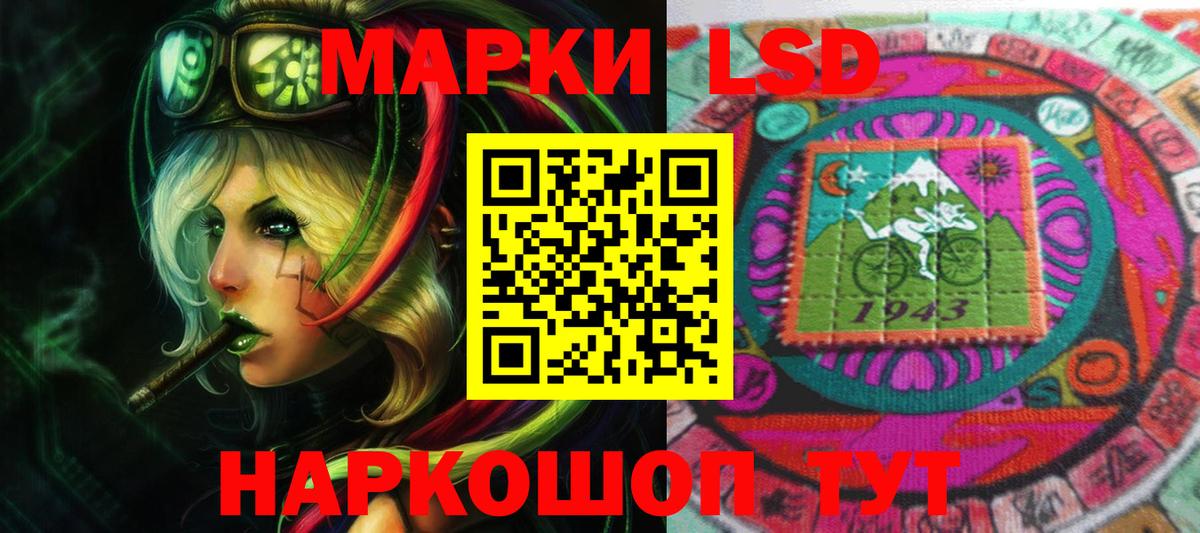 ГАШИШ Дивногорск