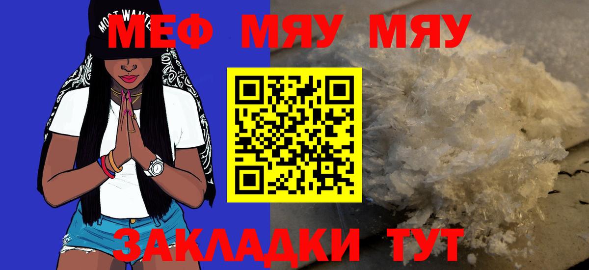 Мефедрон   ГАШ  Вход с VPN  Cocaine  A-PVP СК   Метамфетамин  Дивногорск  МАРИХУАНА  ГАШИШ 