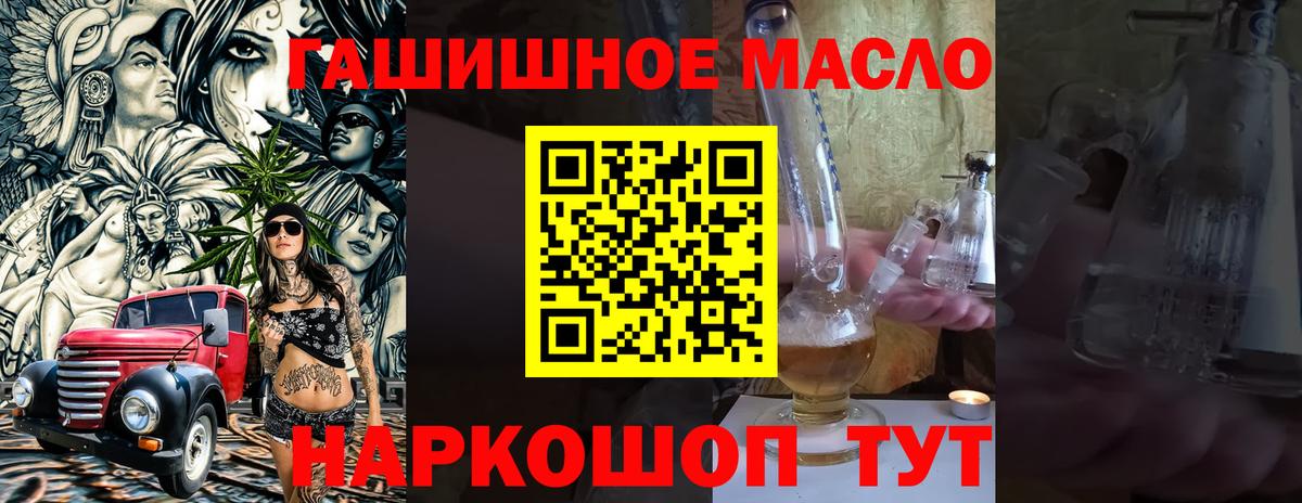 Дистиллят ТГК Wax Дивногорск
