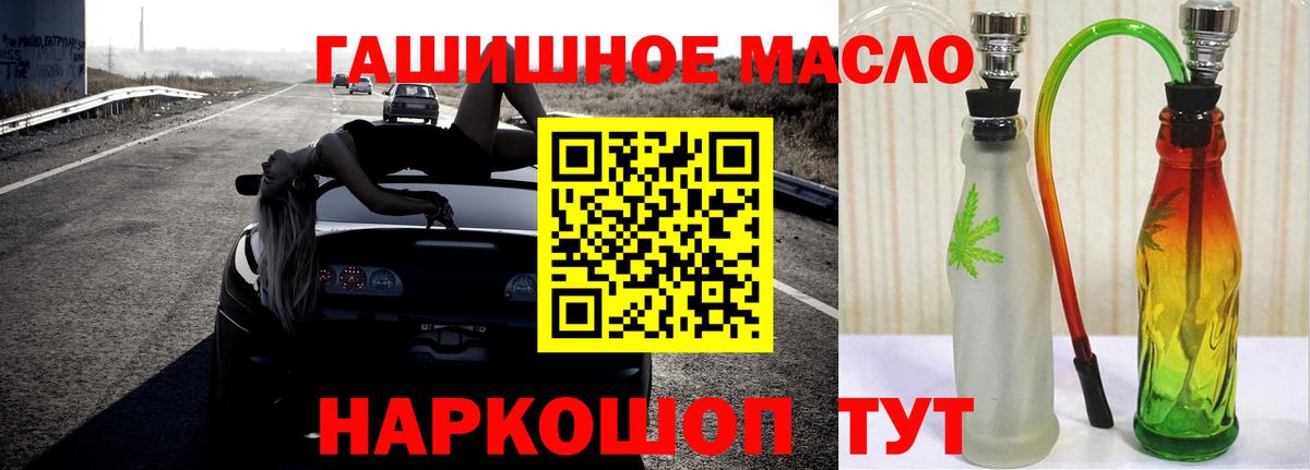 Дистиллят ТГК вейп с тгк  что такое   Дивногорск  Вход с VPN  Дистиллят ТГК жижа 