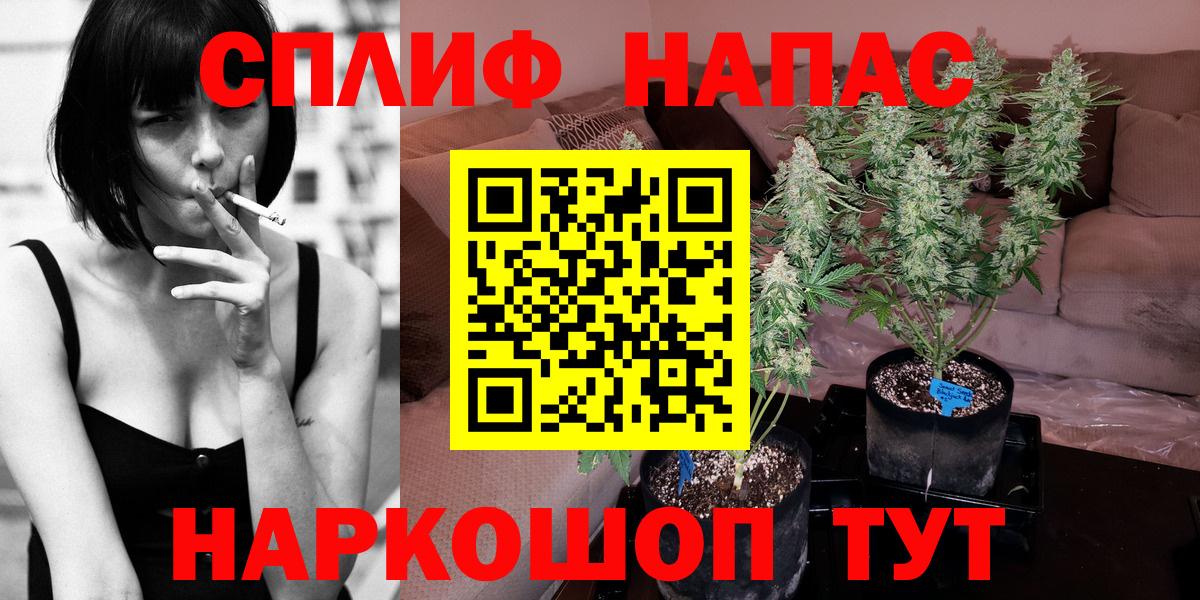 Каннабис LSD WEED Дивногорск